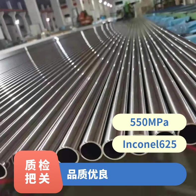 N08020圆钢 高温合金GH2132光棒 锻件 六角棒 法兰 规格齐全