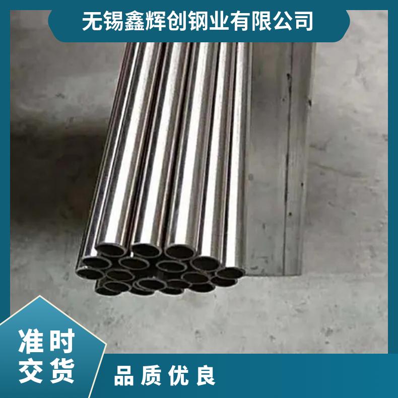Hastelloy G35圆钢 高温合金GH3128光棒 锻件 六角棒 法兰 规格齐全