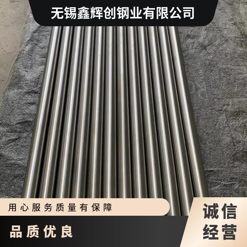 N08020圆钢 高温合金GH3625光棒 锻件 六角棒 法兰 规格齐全