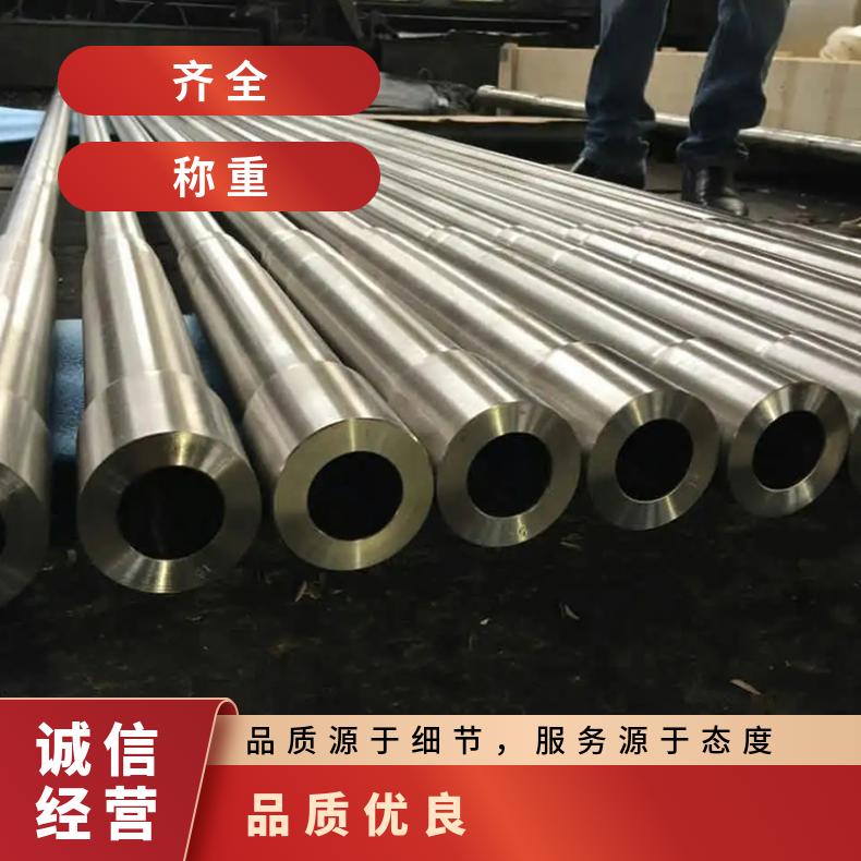 Incoloy825圆钢 高温合金GH4145光棒 锻件 六角棒 法兰 规格齐全