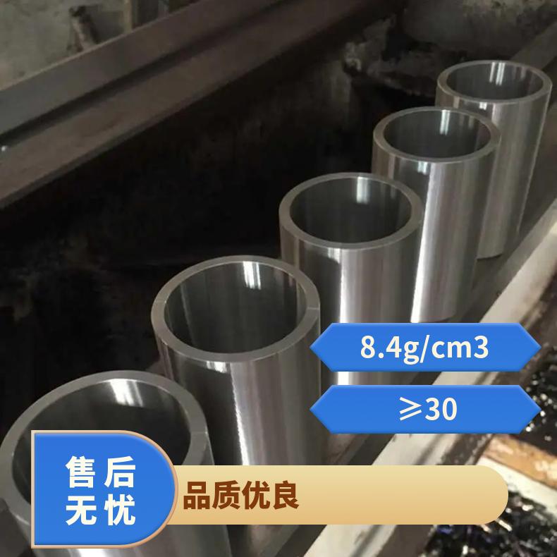 Incoloy825圆钢 高温合金GH3039光棒 锻件 六角棒 法兰 规格齐全