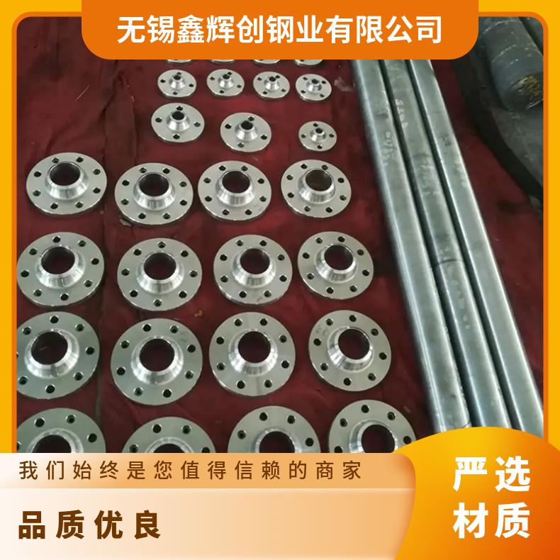 Inconel625圆钢 高温合金GH2969光棒 锻件 六角棒 法兰 规格齐全