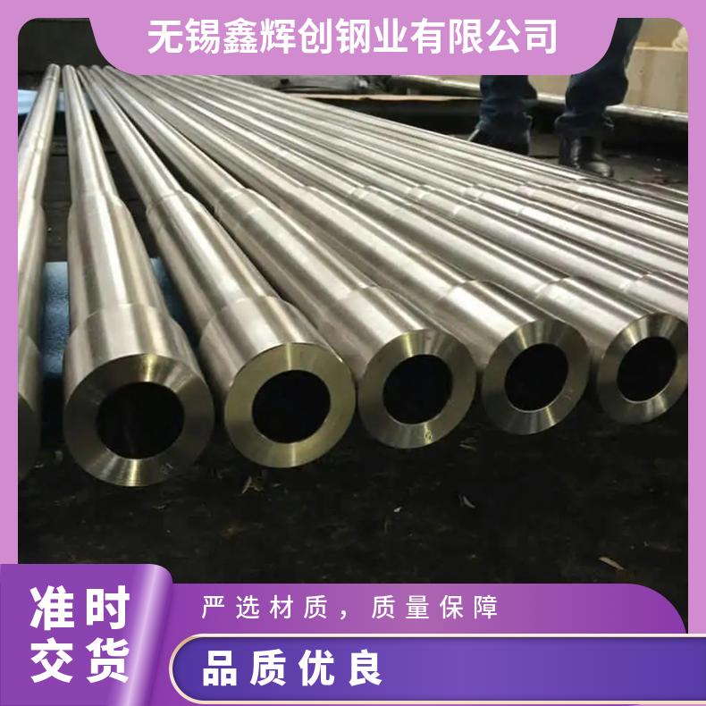 Hastelloy G35圆钢 高温合金GH2132光棒 锻件 六角棒 法兰 规格齐全