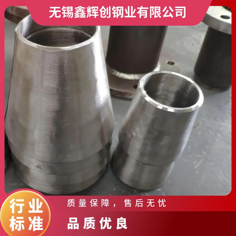 Hastelloy C2000圆钢 Alloy 59光棒 锻件 六角棒 法兰 规格齐全
