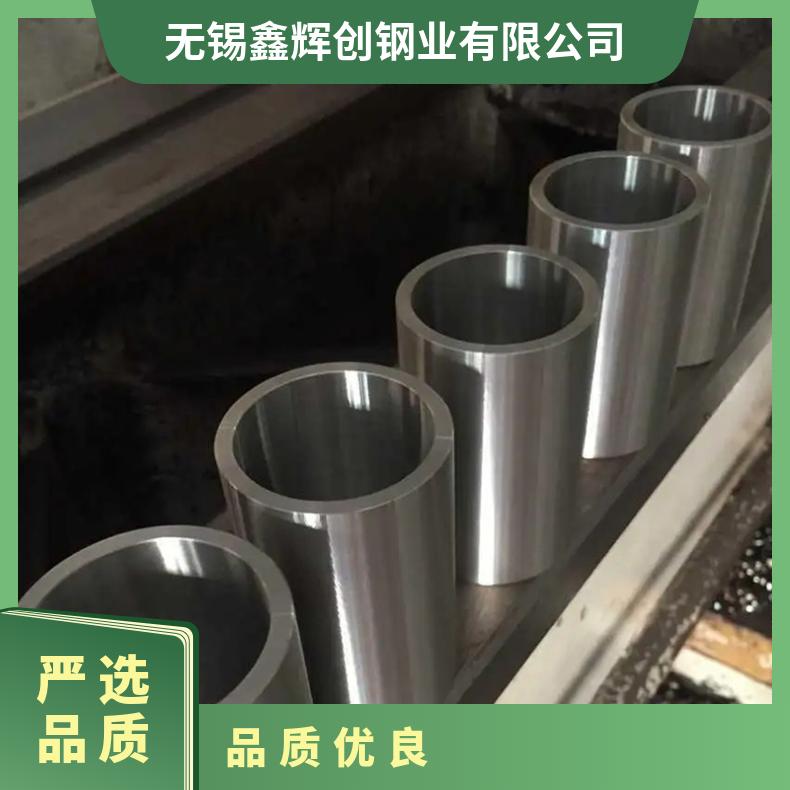 Monel 400圆钢 高温合金GH4145光棒 锻件 六角棒 法兰 规格齐全