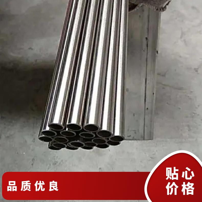Hastelloy G35圆钢 高温合金617光棒 锻件 六角棒 法兰 规格齐全