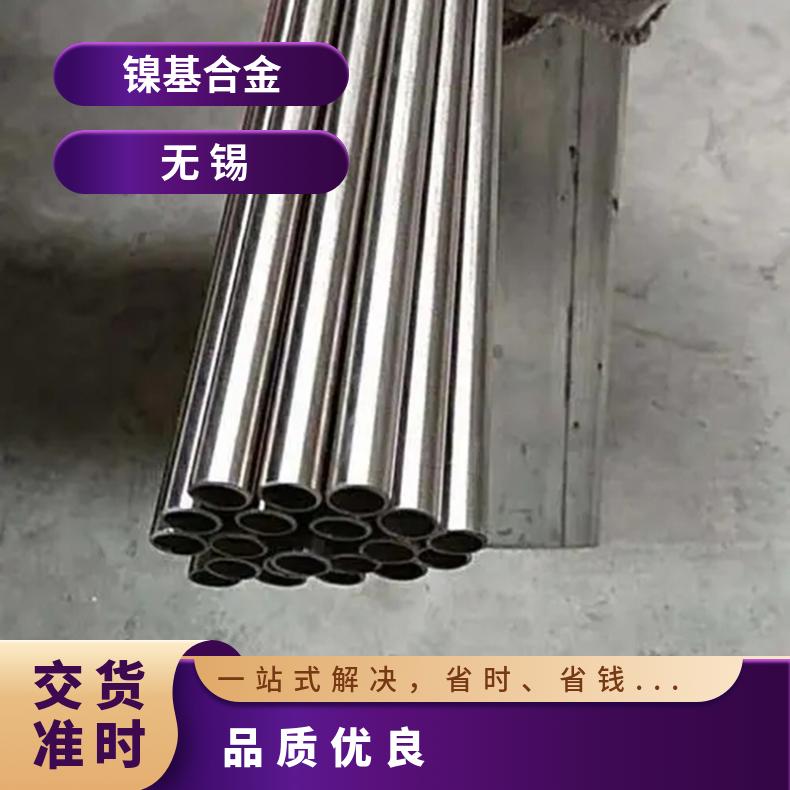 N08811圆钢 高温合金GH4169光棒 锻件 六角棒 法兰 规格齐全