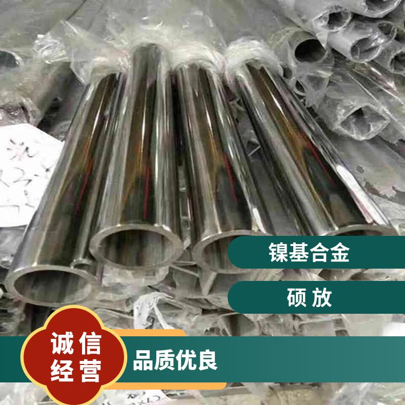 Inconel718圆钢 Alloy 59光棒 锻件 六角棒 法兰 规格齐全