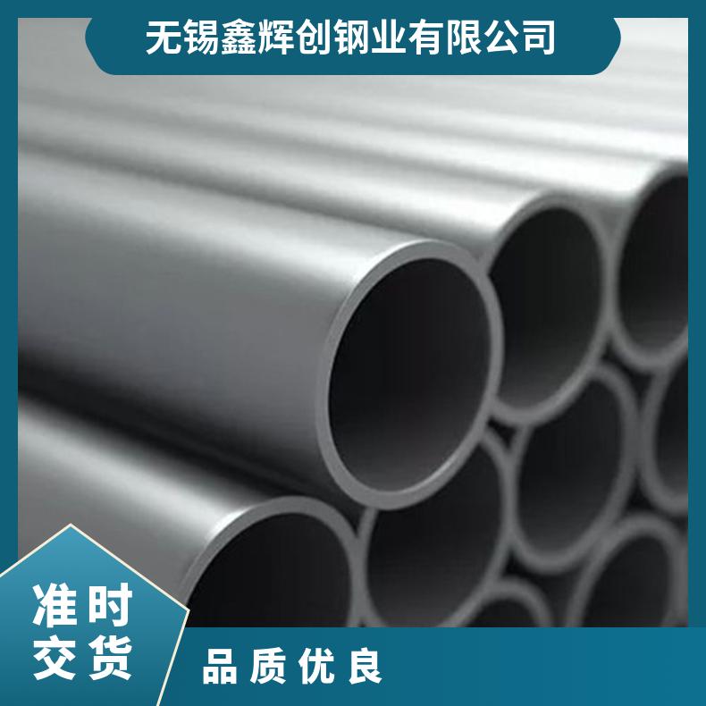 Incoloy825圆钢 高温合金GH2132光棒 锻件 六角棒 法兰 规格齐全