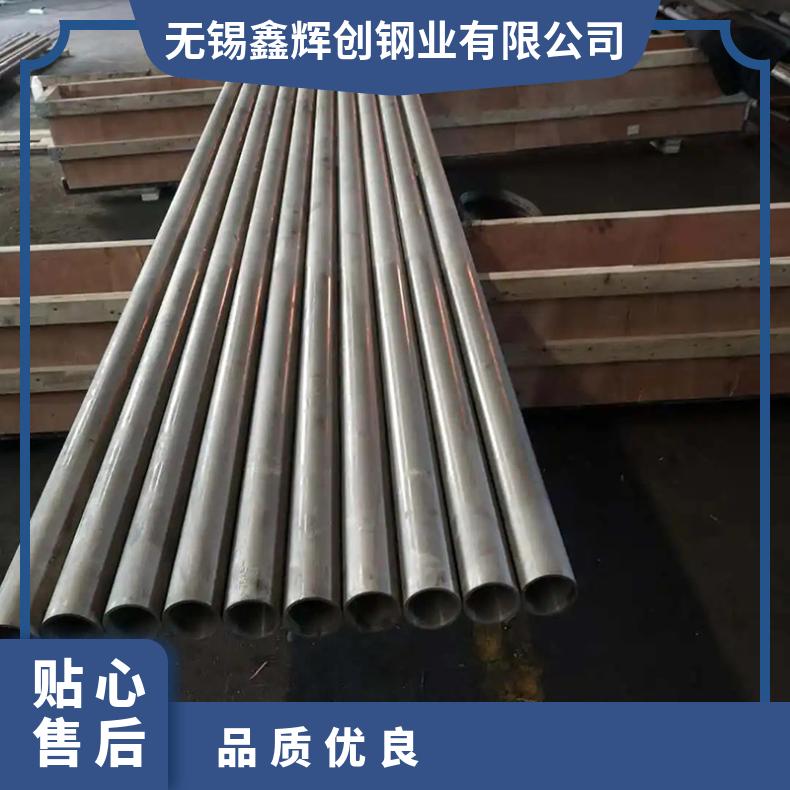 Hastelloy G30圆钢 高温合金GH3039光棒 锻件 六角棒 法兰 规格齐全
