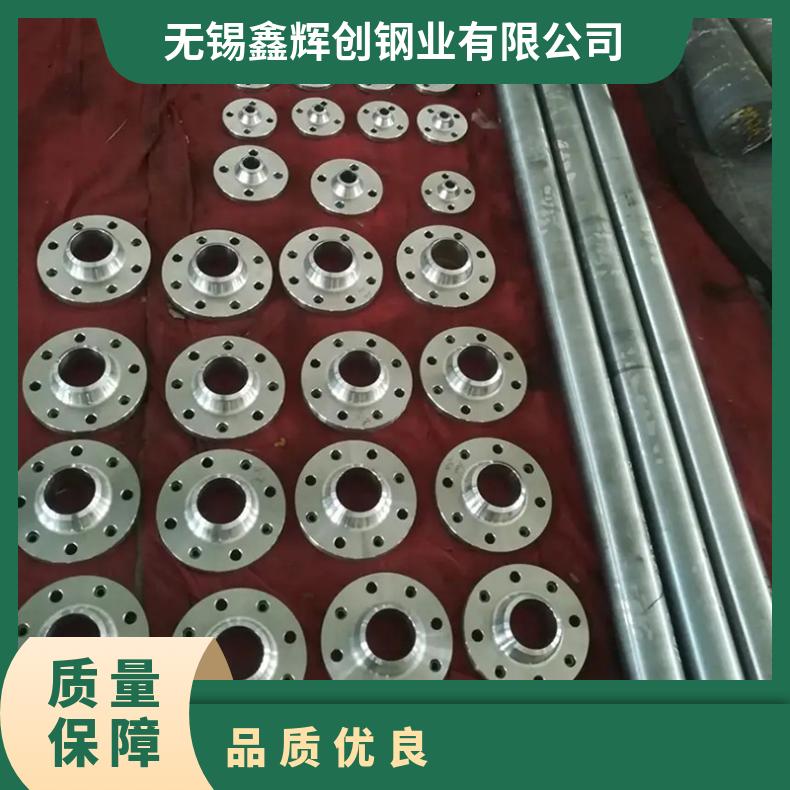 Monel K500圆钢 高温合金GH2132光棒 锻件 六角棒 法兰 规格齐全