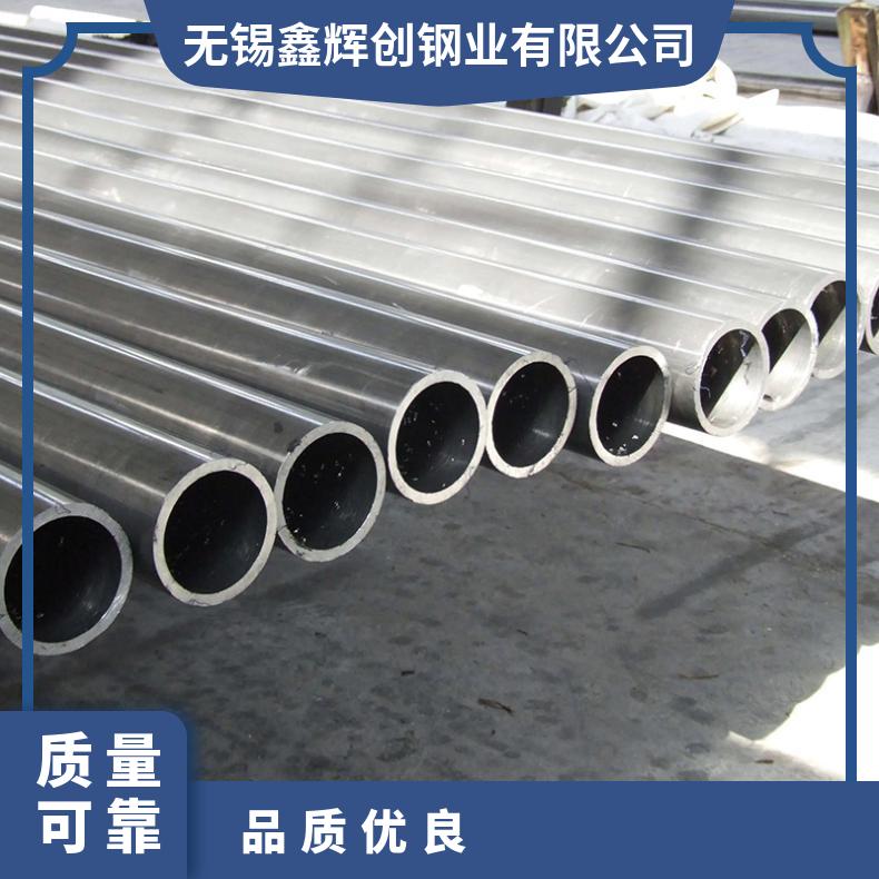 Incoloy825圆钢 高温合金GH2909光棒 锻件 六角棒 法兰 规格齐全