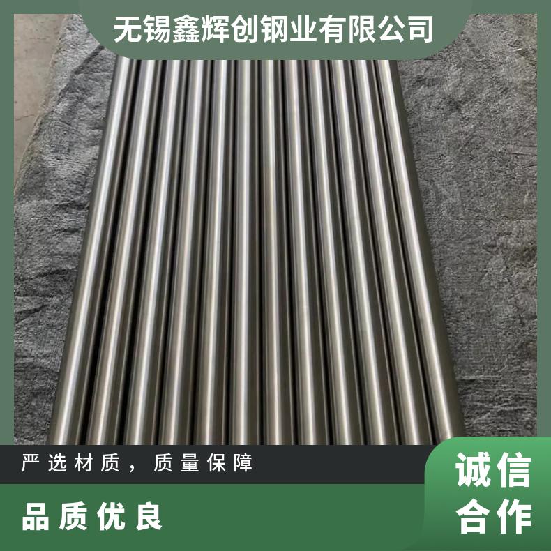Alloy 690圆钢 高温合金GH4145光棒 锻件 六角棒 法兰 规格齐全