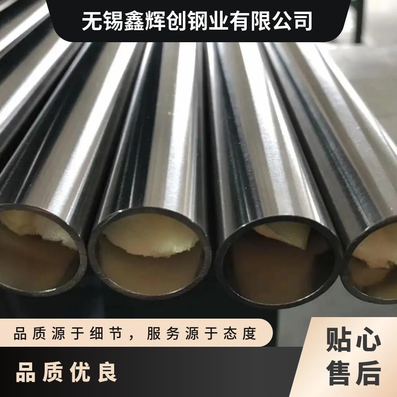 A286圆钢 高温合金GH2969光棒 锻件 六角棒 法兰 规格齐全