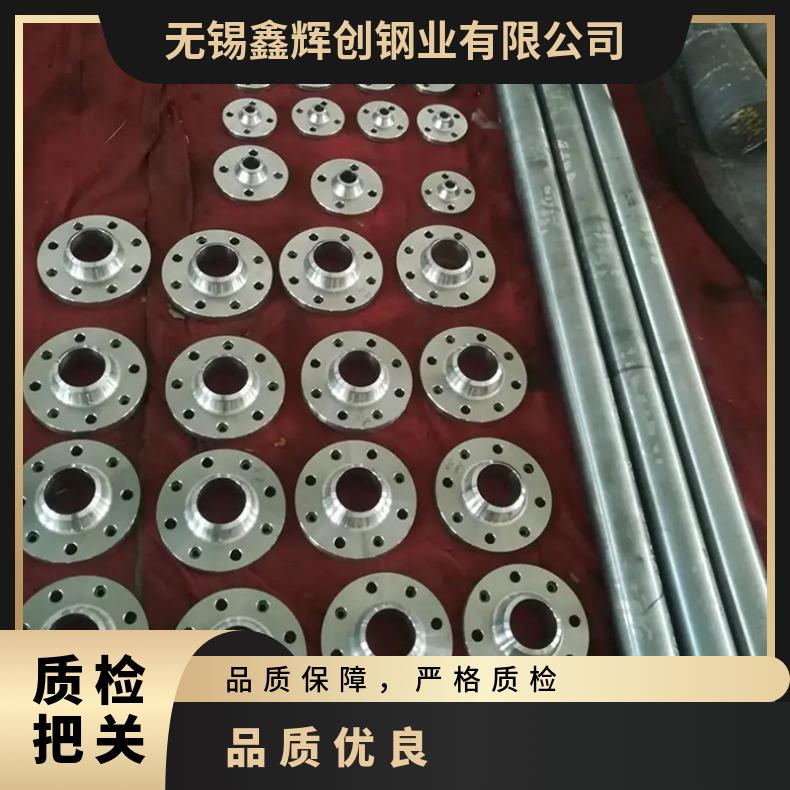 A286圆钢 高温合金GH3128光棒 锻件 六角棒 法兰 规格齐全