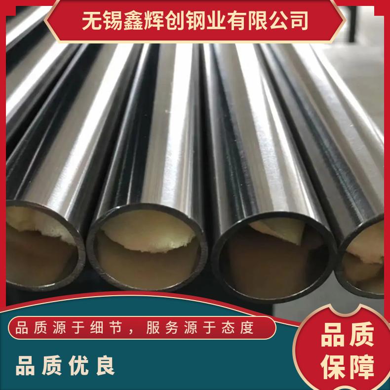 Monel K500圆钢 高温合金GH2969光棒 锻件 六角棒 法兰 规格齐全