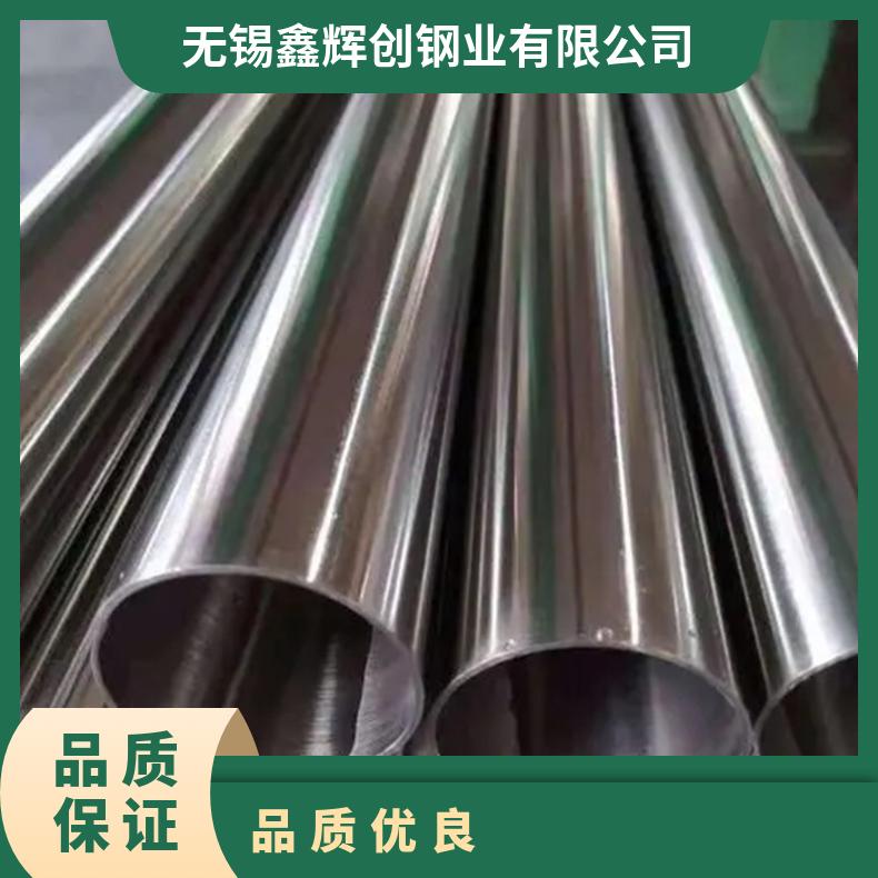 Alloy 31圆钢 4J36光棒 锻件 六角棒 法兰 规格齐全