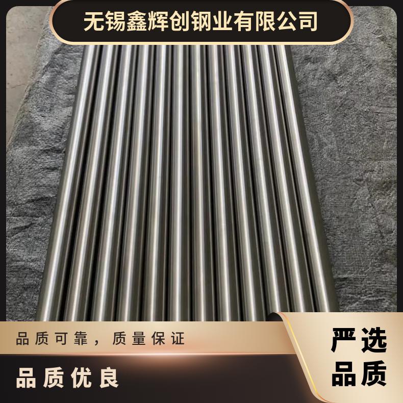Cr20Ni80圆钢 高温合金GH4169光棒 锻件 六角棒 法兰 规格齐全