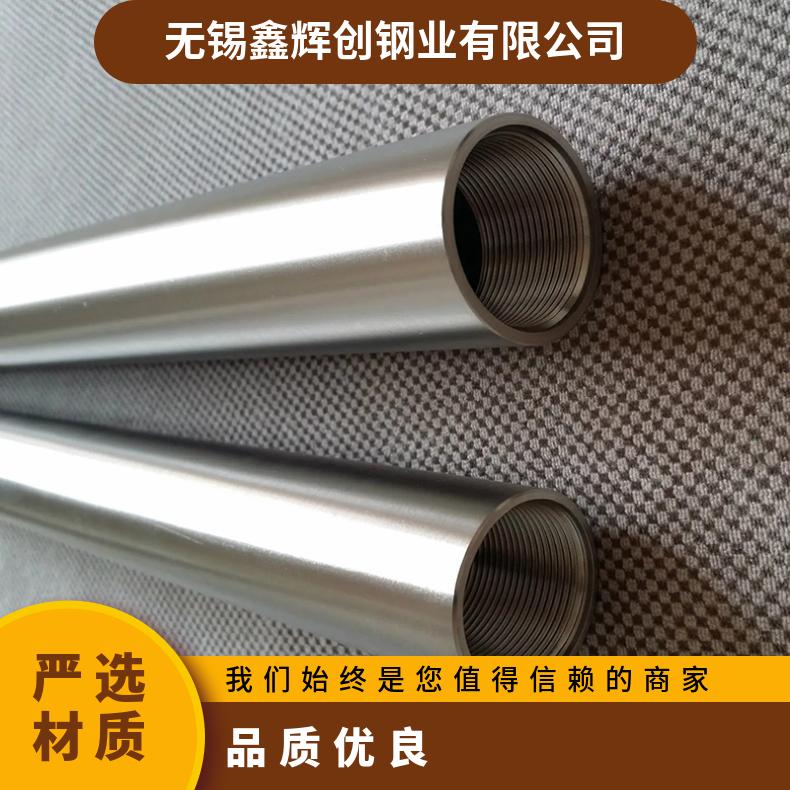 Hastelloy G35圆钢 4J29光棒 锻件 六角棒 法兰 规格齐全