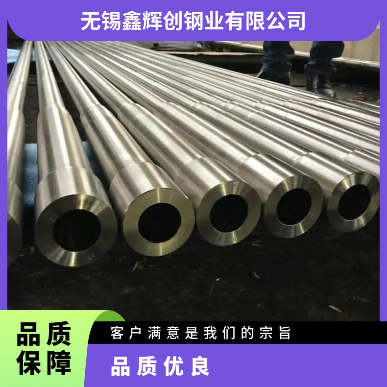 Monel 400圆钢 高温合金GH3030光棒 锻件 六角棒 法兰 规格齐全