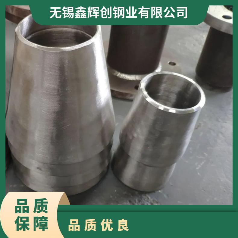 InconelX 750圆钢 4J36光棒 锻件 六角棒 法兰 规格齐全