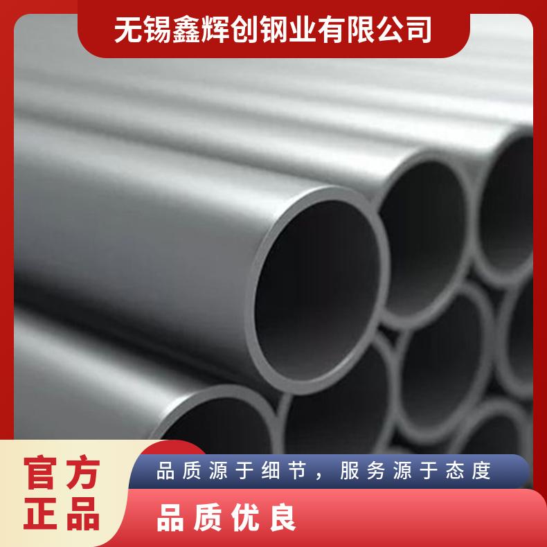 Hastelloy C2000圆钢 高温合金GH4648光棒 锻件 六角棒 法兰 规格齐全