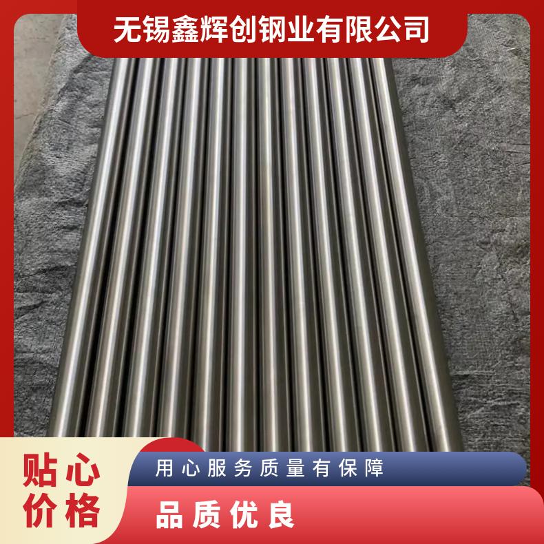 Inconel600圆钢 高温合金GH3044光棒 锻件 六角棒 法兰 规格齐全