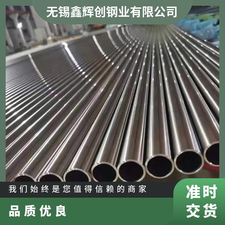 Inconel625圆钢 高温合金617光棒 锻件 六角棒 法兰 规格齐全