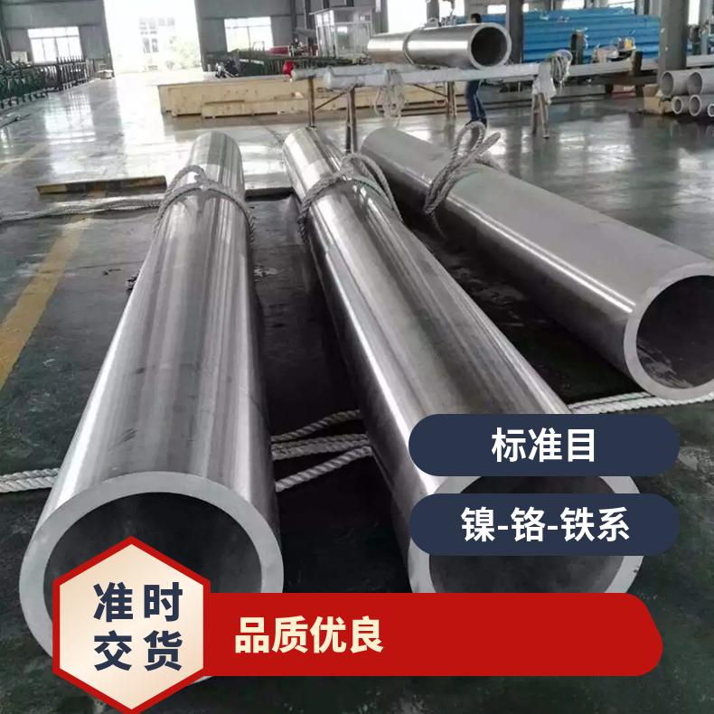 Alloy 31圆钢 高温合金GH5188光棒 锻件 六角棒 法兰 规格齐全