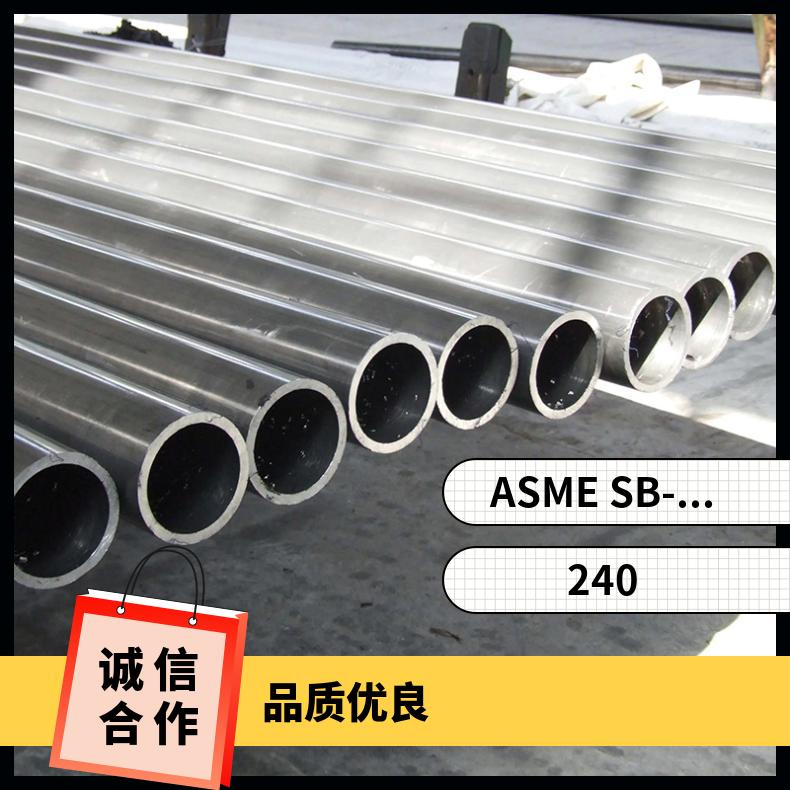 N08020圆钢 高温合金GH2969光棒 锻件 六角棒 法兰 规格齐全