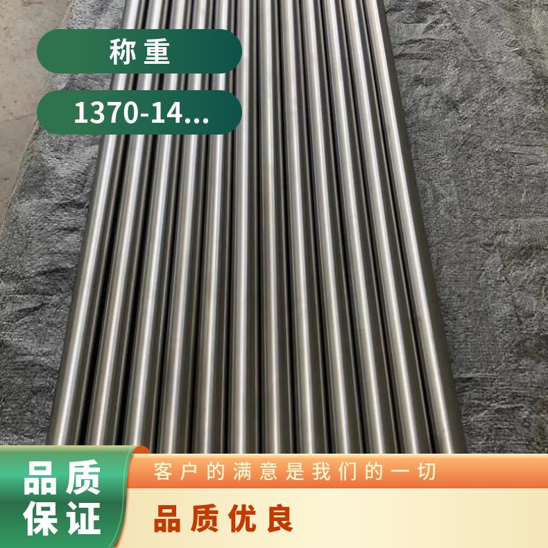 Inconel600圆钢 高温合金GH4169光棒 锻件 六角棒 法兰 规格齐全