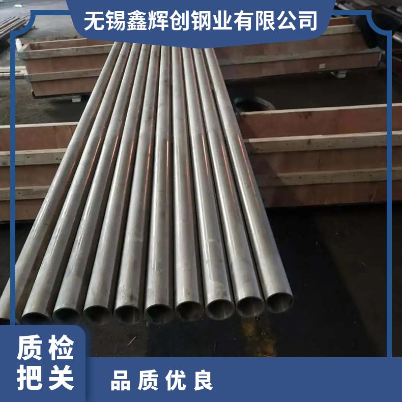 Inconel 601圆钢 高温合金GH3044光棒 锻件 六角棒 法兰 规格齐全