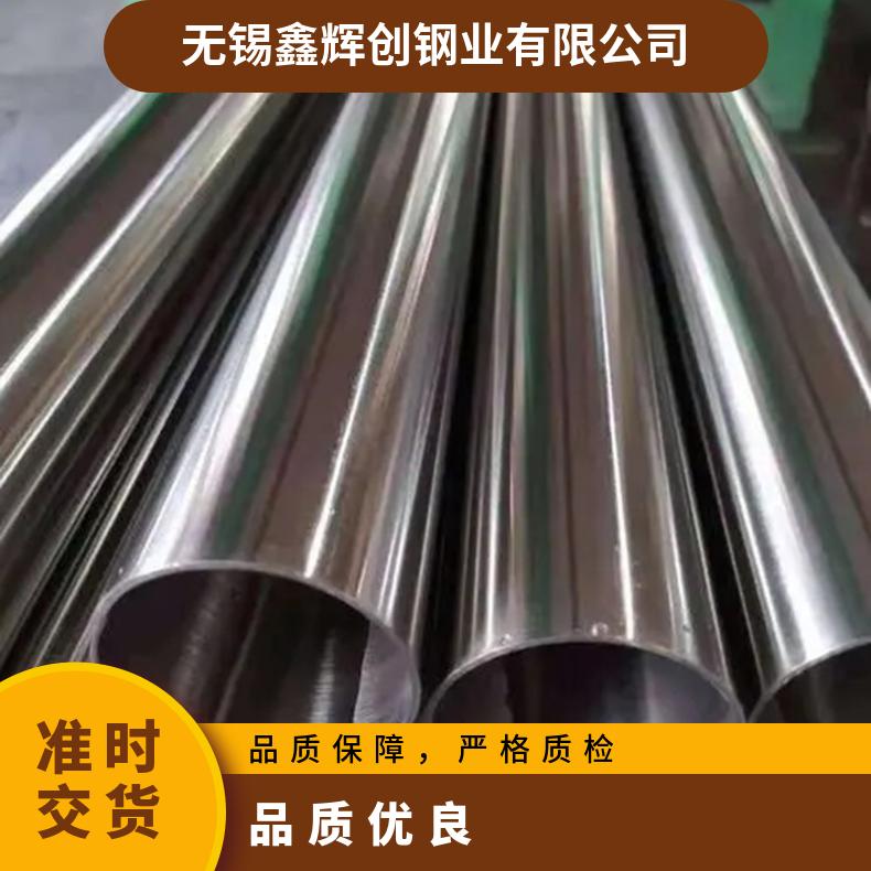 Hastelloy G35圆钢 高温合金GH4145光棒 锻件 六角棒 法兰 规格齐全