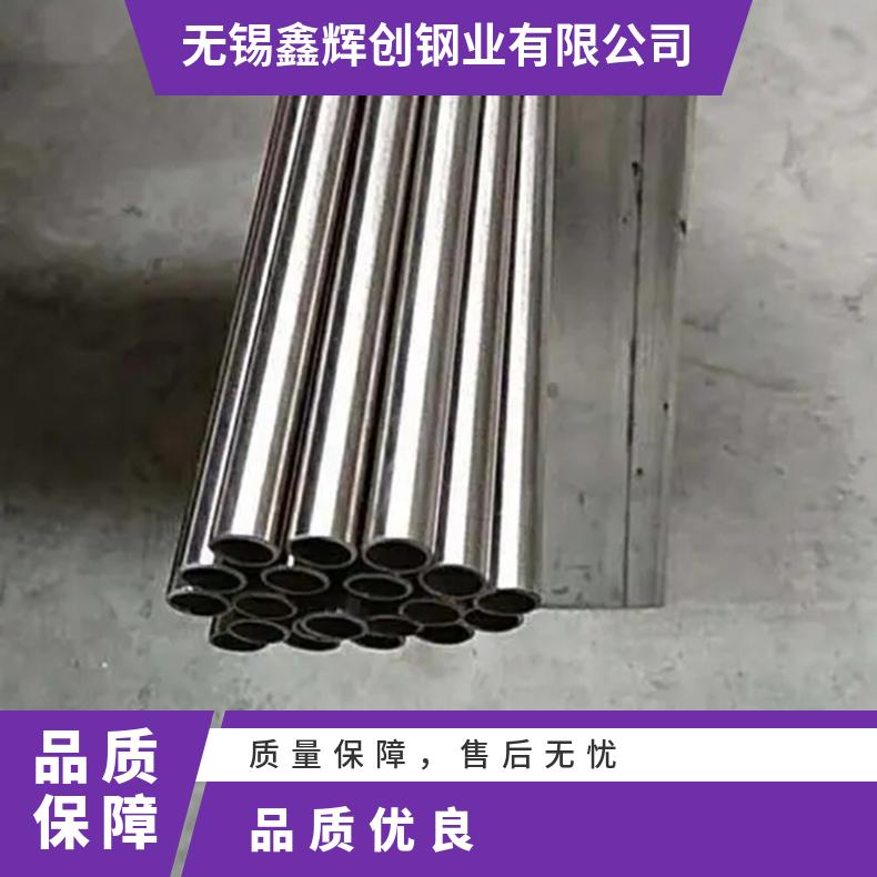 Incoloy825圆钢 4J29光棒 锻件 六角棒 法兰 规格齐全