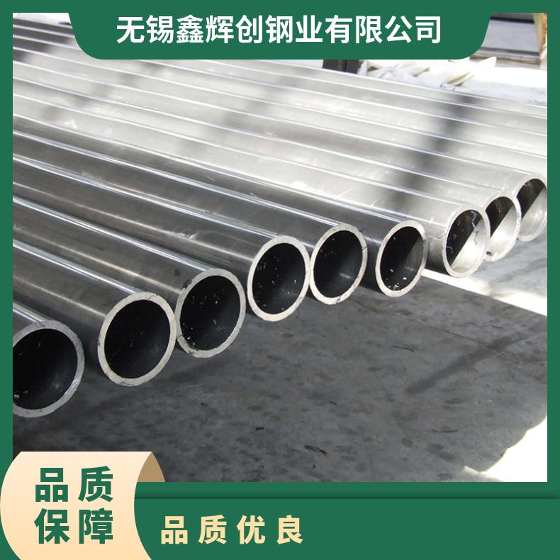 Alloy 20圆钢 高温合金GH2747光棒 锻件 六角棒 法兰 规格齐全