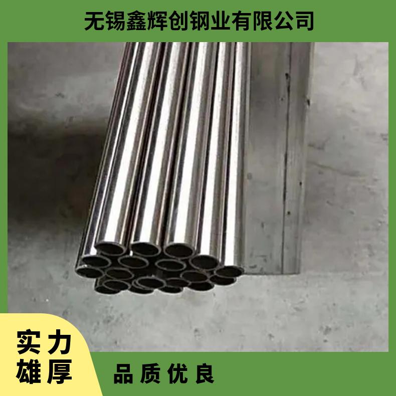 Inconel625圆钢 高温合金GH2132光棒 锻件 六角棒 法兰 规格齐全