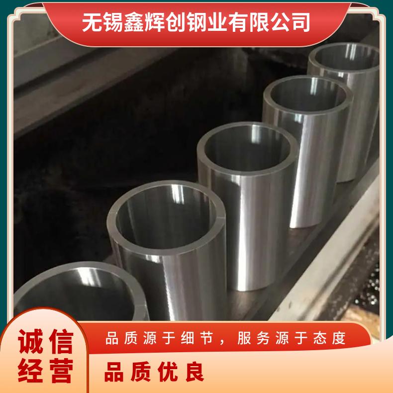Inconel718圆钢 高温合金GH3030光棒 锻件 六角棒 法兰 规格齐全