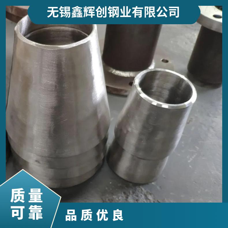Monel 400圆钢 高温合金GH3625光棒 锻件 六角棒 法兰 规格齐全