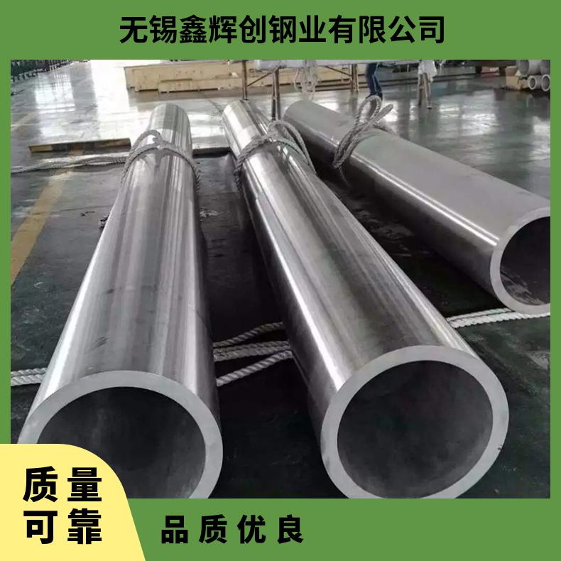 Incoloy800HT圆钢 高温合金GH3128光棒 锻件 六角棒 法兰 规格齐全