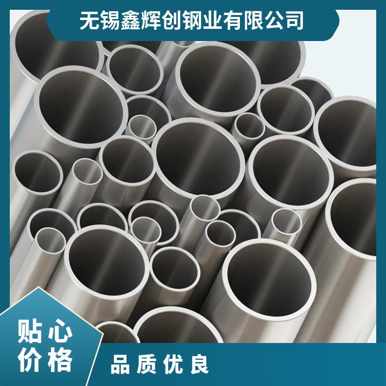 Incoloy800HT圆钢 高温合金GH4169光棒 锻件 六角棒 法兰 规格齐全