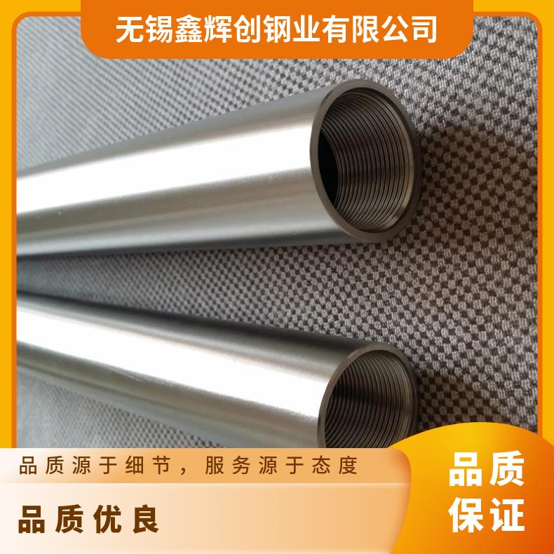 Inconel600圆钢 高温合金GH3625光棒 锻件 六角棒 法兰 规格齐全