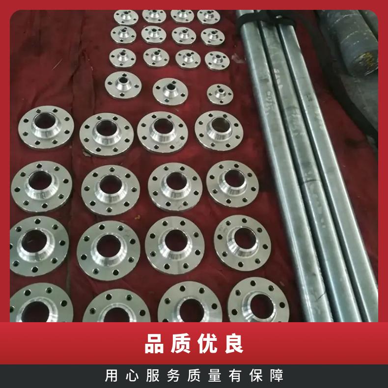 Inconel 601圆钢 高温合金GH3030光棒 锻件 六角棒 法兰 规格齐全
