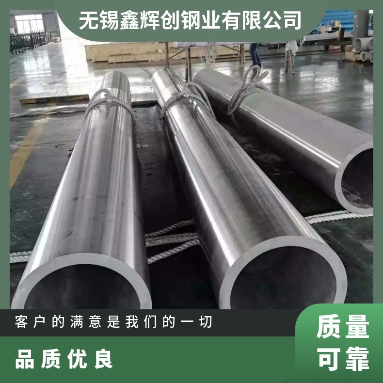 Alloy 690圆钢 高温合金GH2747光棒 锻件 六角棒 法兰 规格齐全