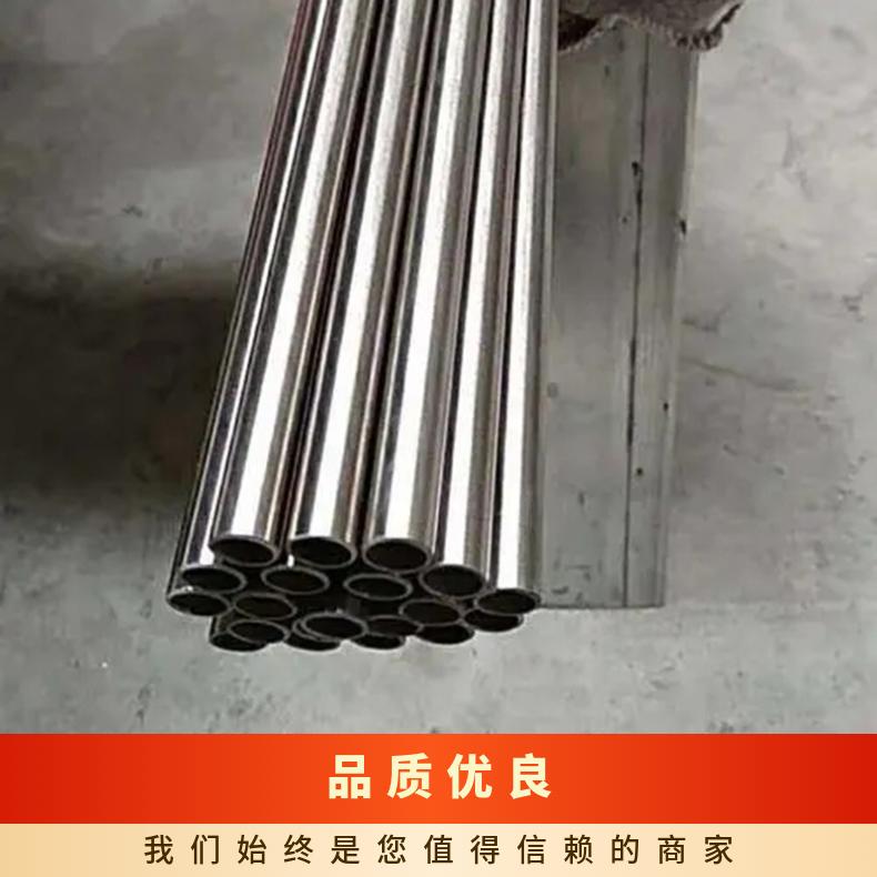 Alloy 690圆钢 4J36光棒 锻件 六角棒 法兰 规格齐全