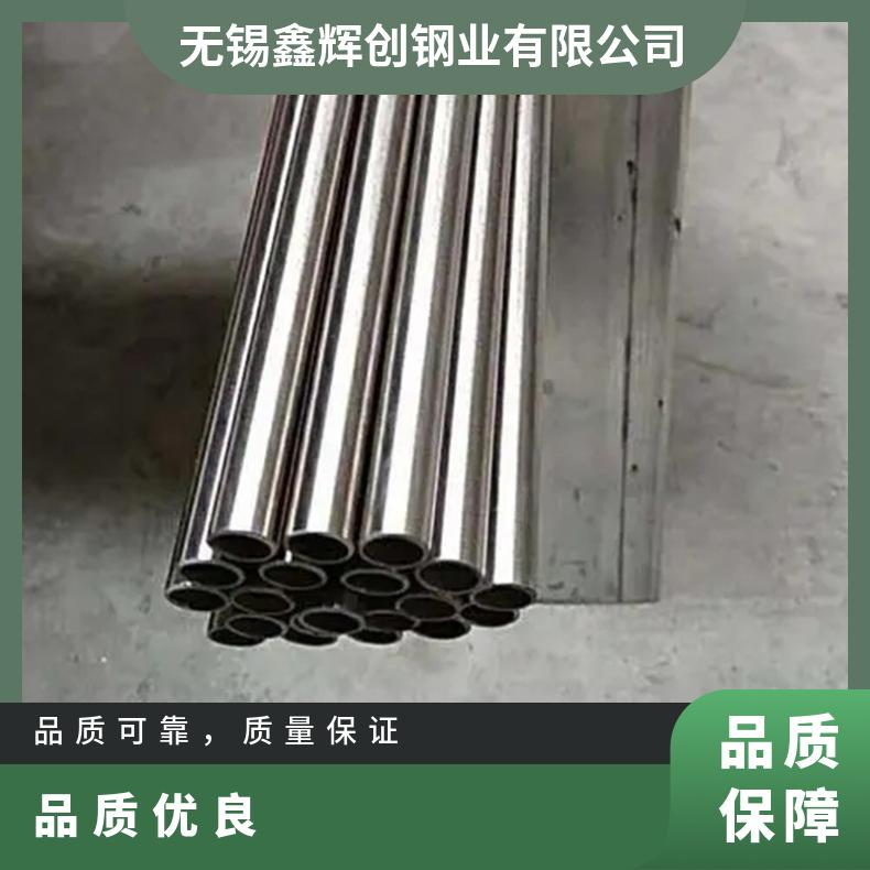 N08810圆钢 Alloy 59光棒 锻件 六角棒 法兰 规格齐全