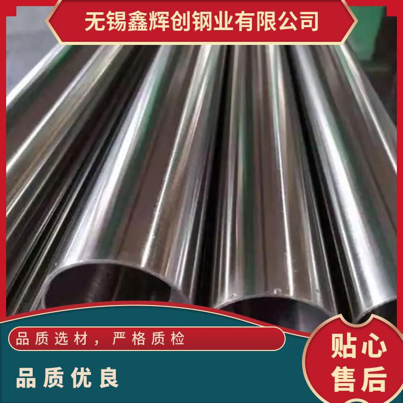 Monel 400圆钢 高温合金GH2747光棒 锻件 六角棒 法兰 规格齐全