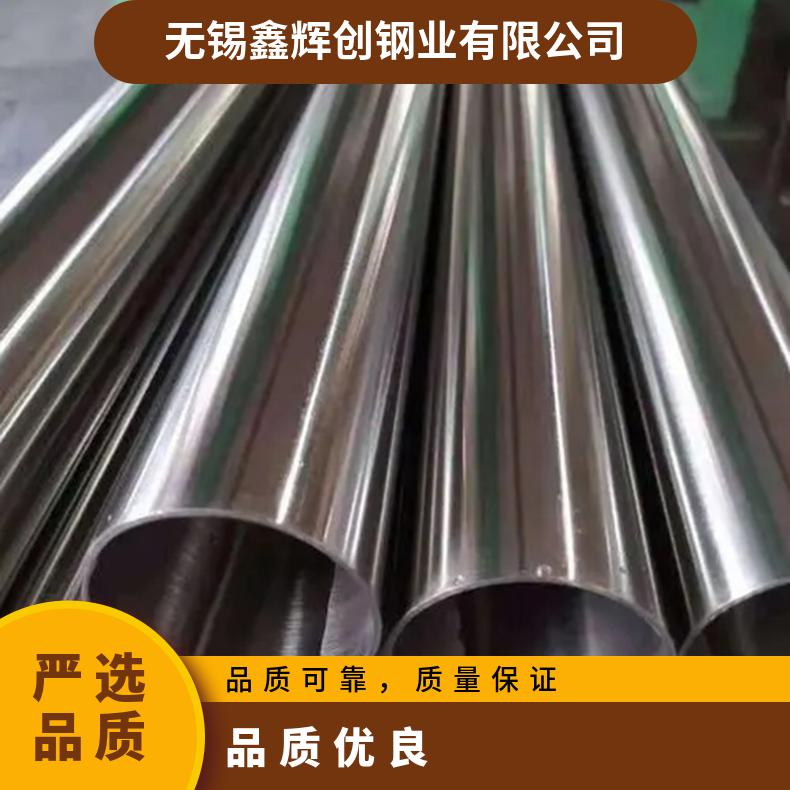 Alloy 602 CA圆钢 高温合金GH2909光棒 锻件 六角棒 法兰 规格齐全