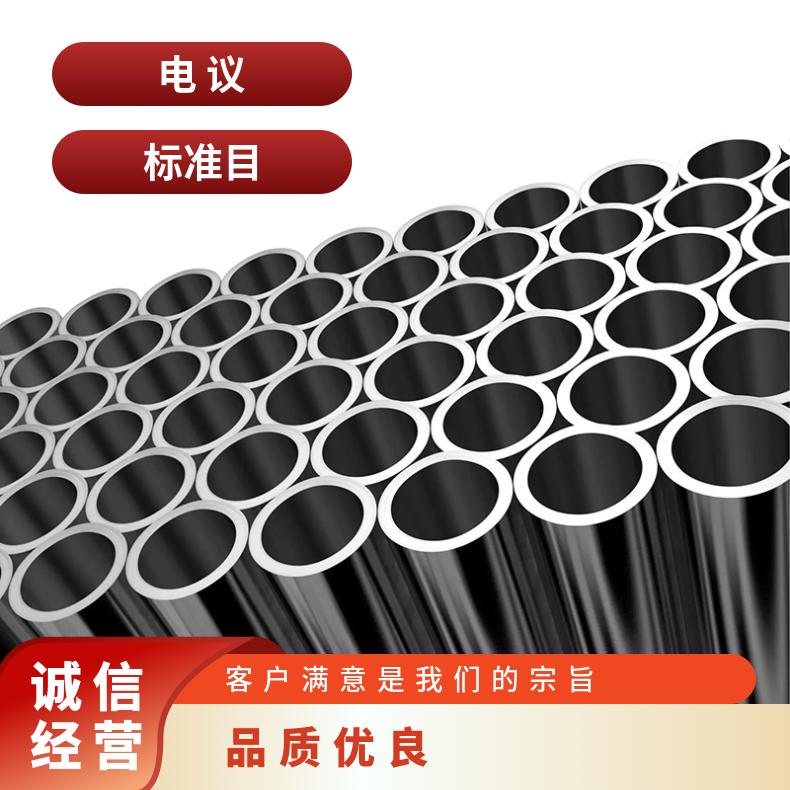 Incoloy800HT圆钢 高温合金GH3039光棒 锻件 六角棒 法兰 规格齐全