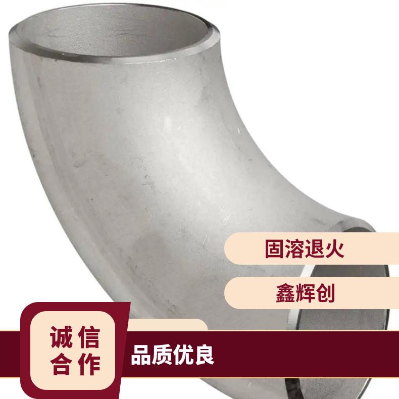 Alloy 20圆钢 高温合金GH3039光棒 锻件 六角棒 法兰 规格齐全