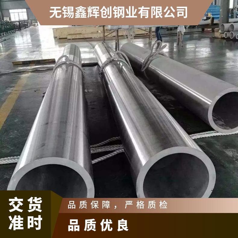 Inconel718圆钢 高温合金GH3044光棒 锻件 六角棒 法兰 规格齐全